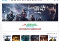 免费苹果CMS模板推荐，让你的网站省钱又赚眼球