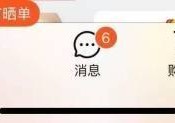 淘宝怎么复制淘宝账号？淘宝复制淘宝账号教程