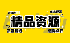 2023苹果cms采集影视资源采集源站推荐分享